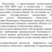 ИНФОРМАЦИЯ ГОСПРОМНАДЗОРА МЧС РБ Подготовка котельных к ОЗП 2025/2026 года в Осиповичском районе